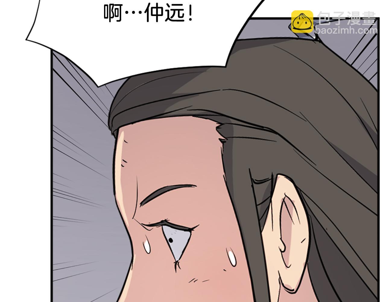 第134话 袭击150