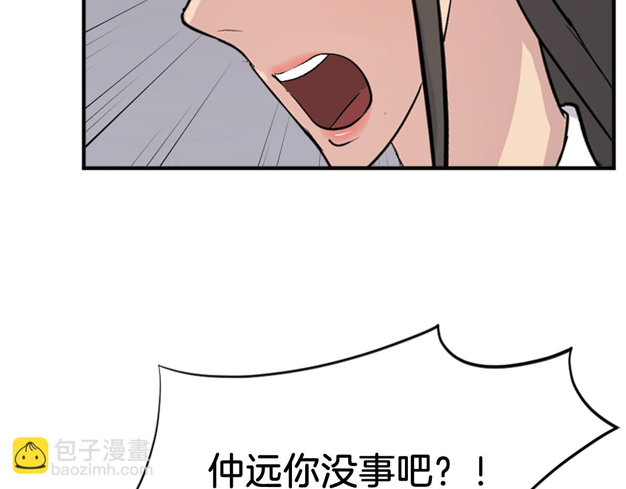 第134话 袭击151