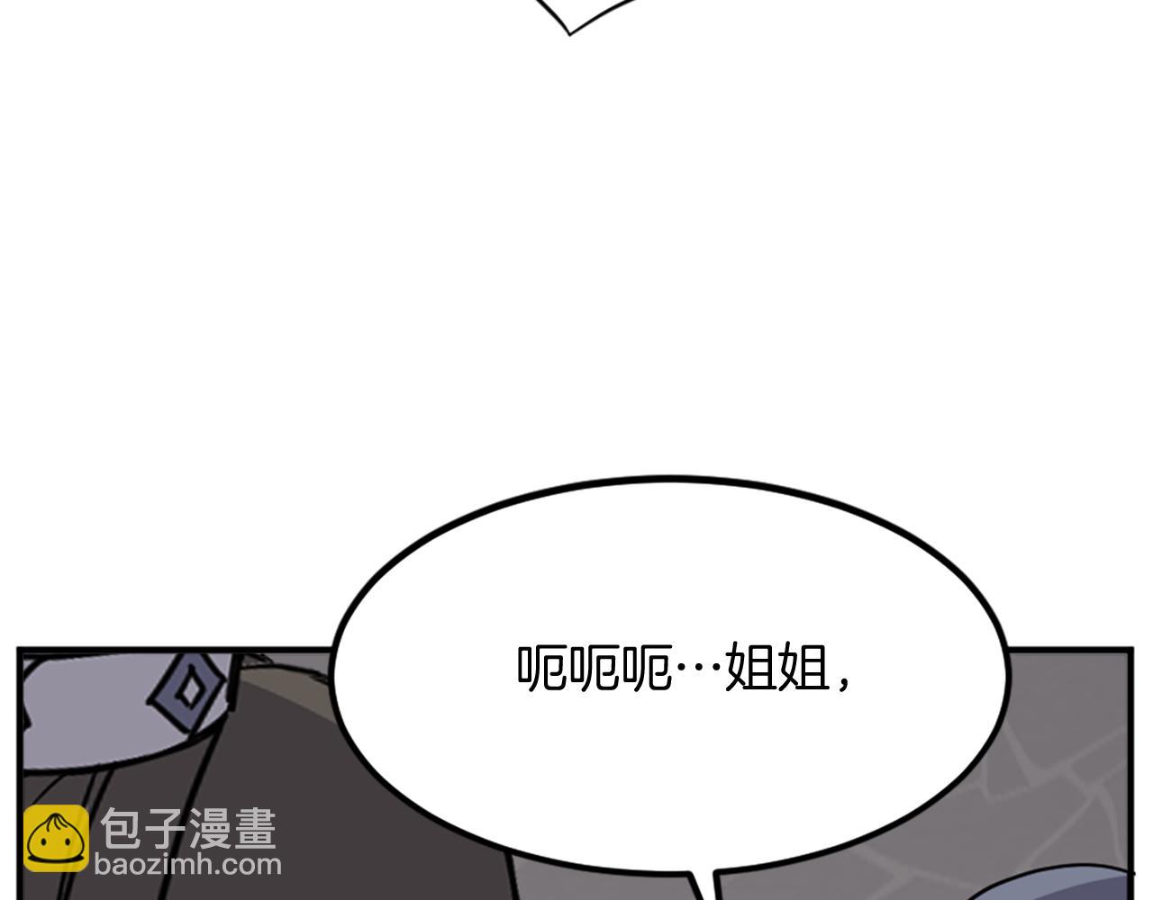 第134话 袭击154