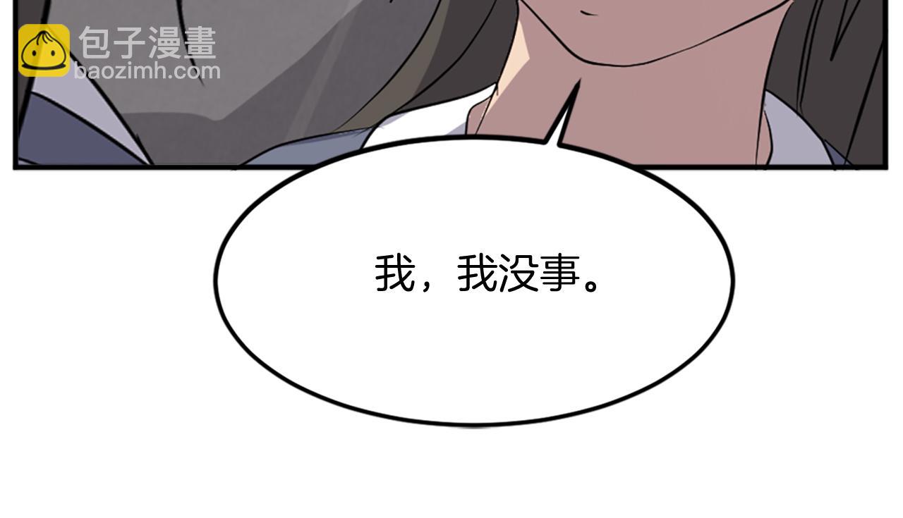 第134话 袭击160