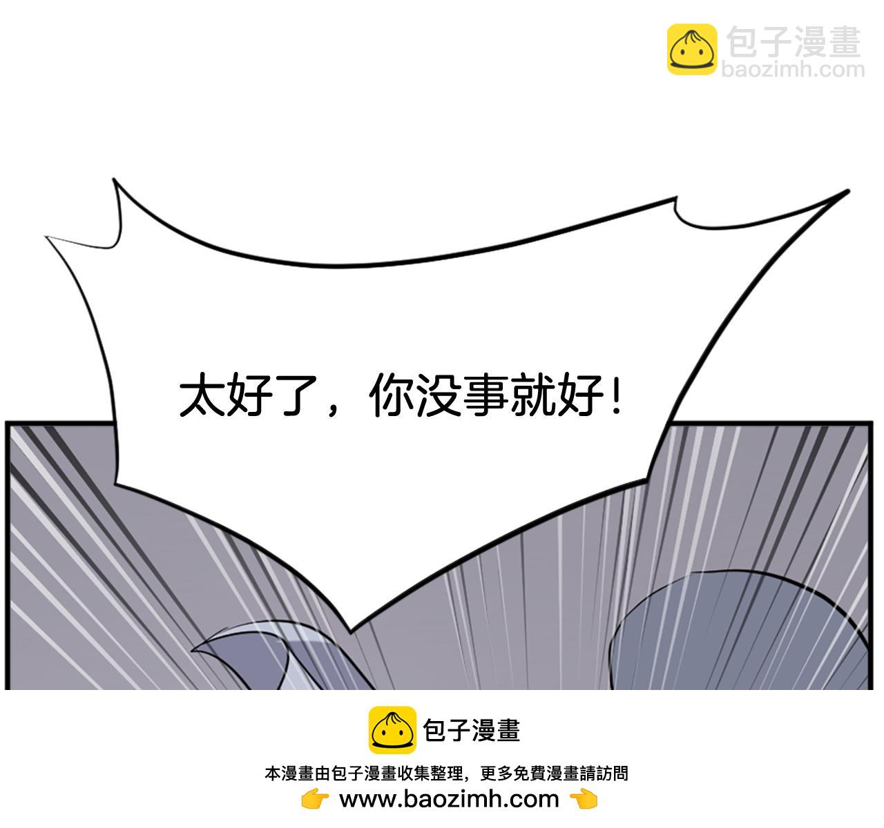 第134话 袭击161