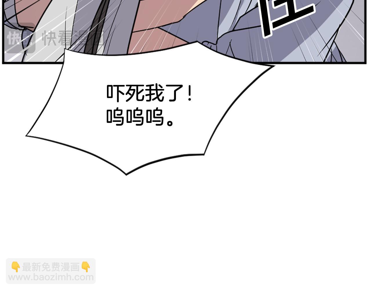 第134话 袭击163