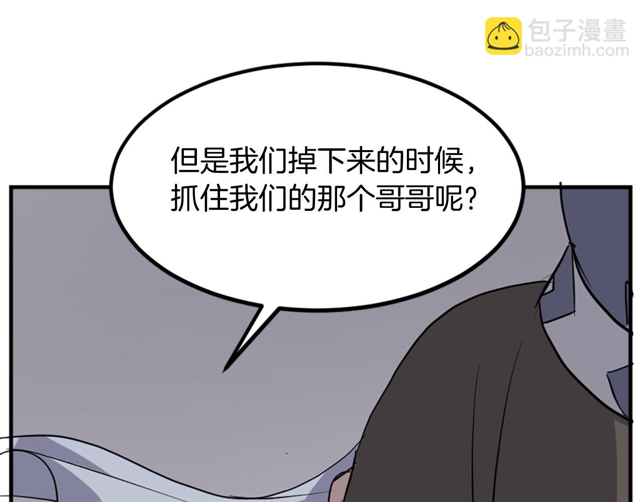 第134话 袭击164