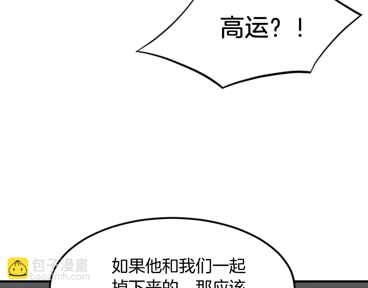 第134话 袭击166