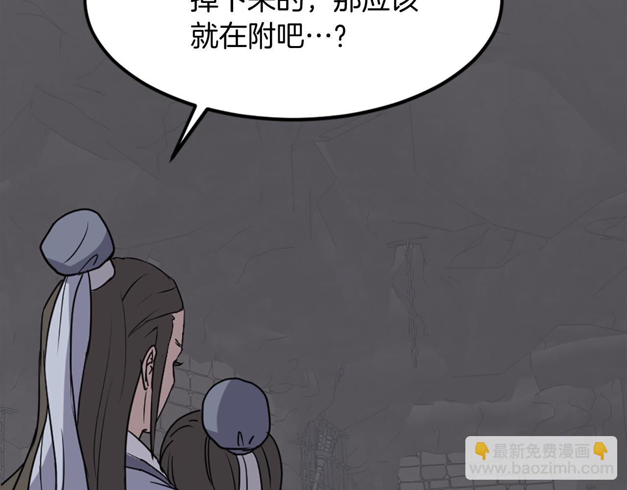 第134话 袭击167