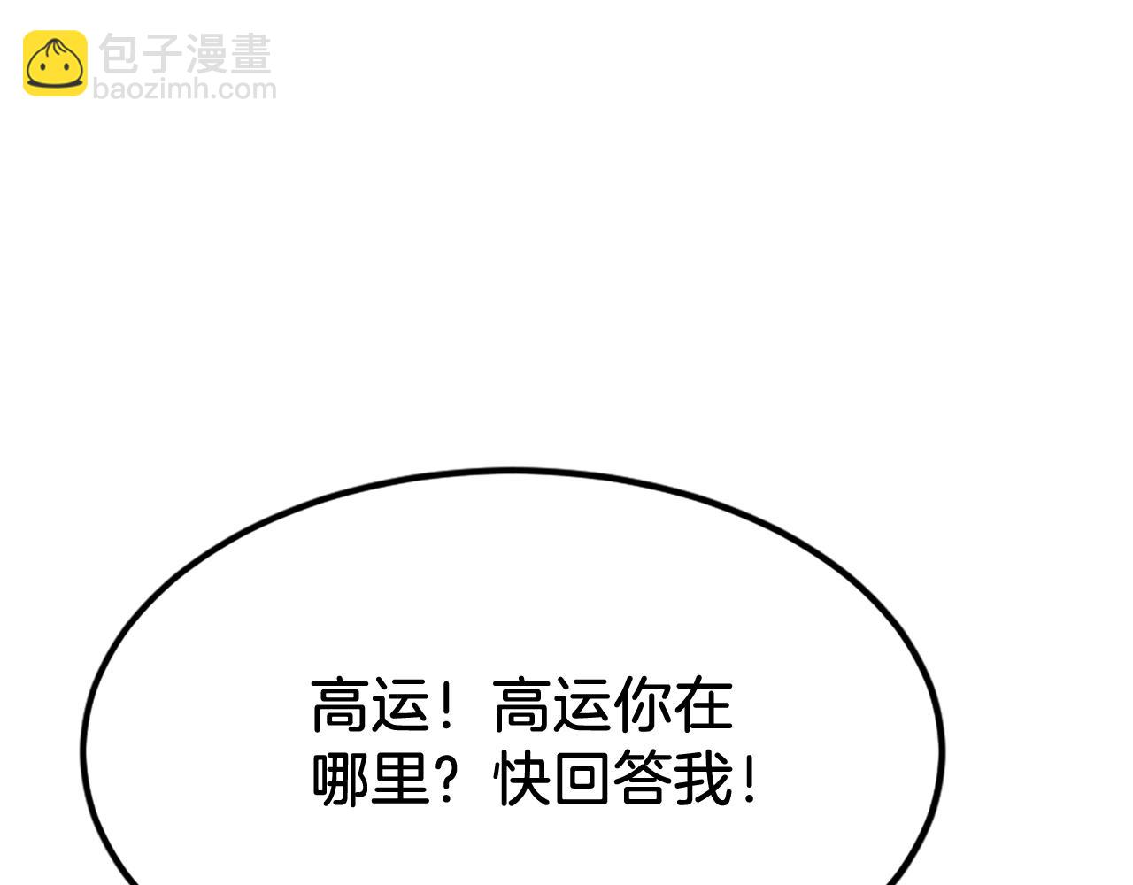 第134话 袭击169