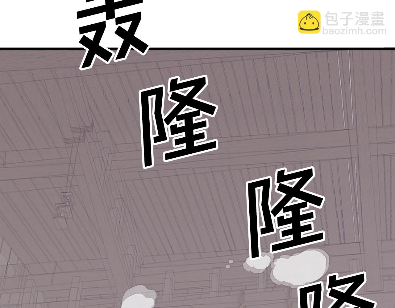 第134话 袭击17