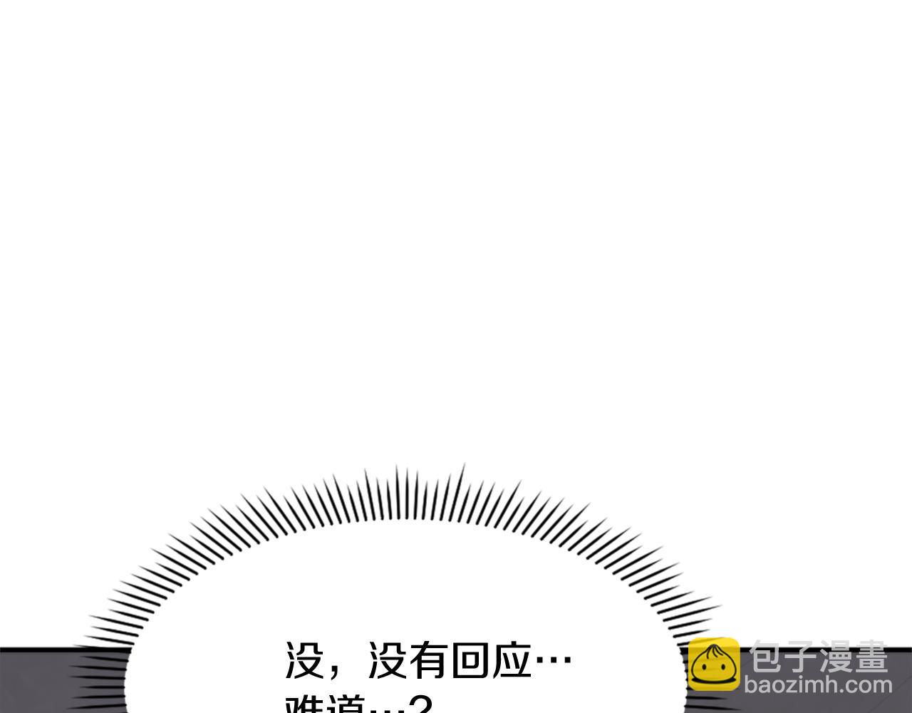 第134话 袭击174