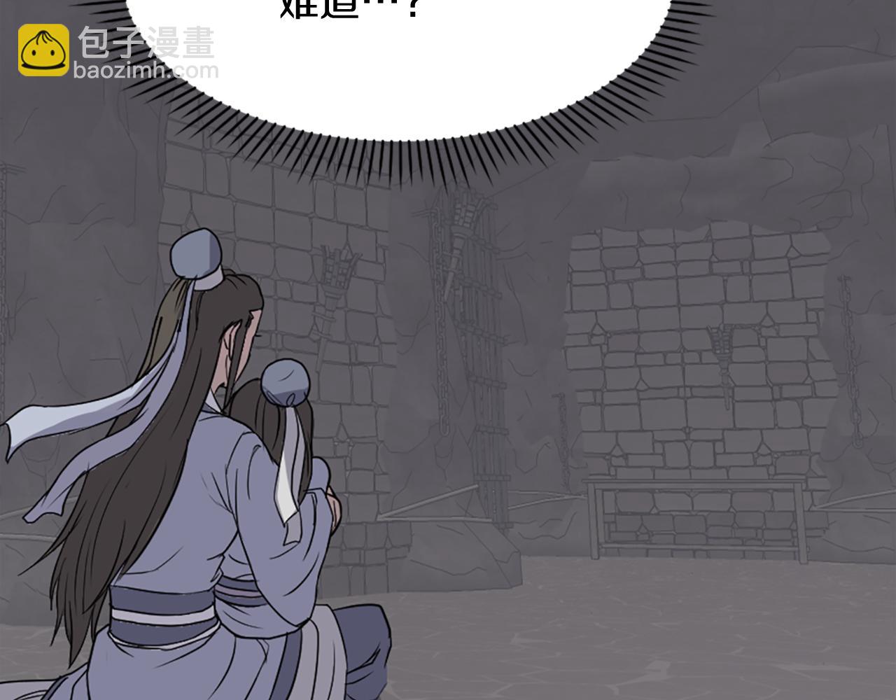 第134话 袭击175