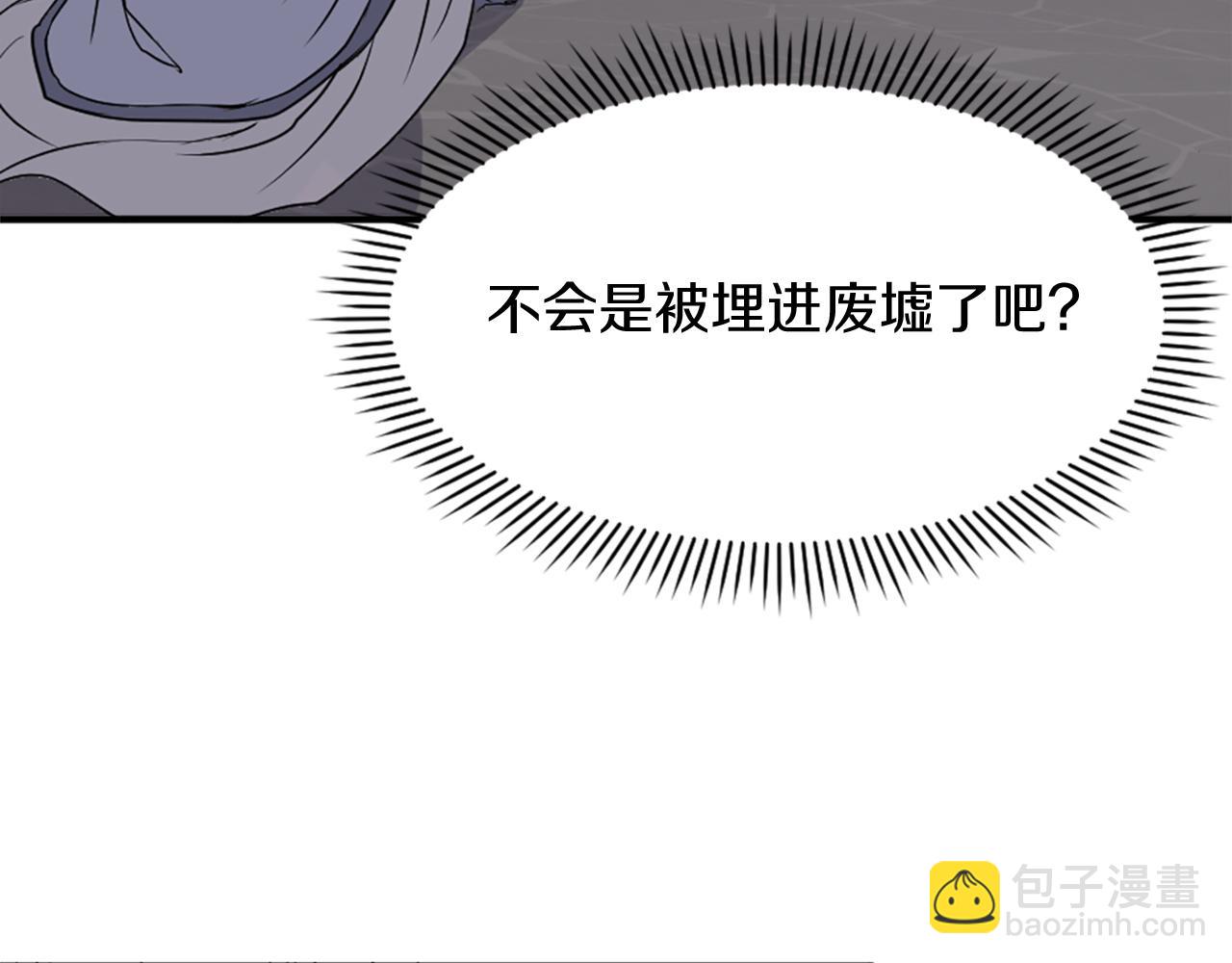 第134话 袭击176