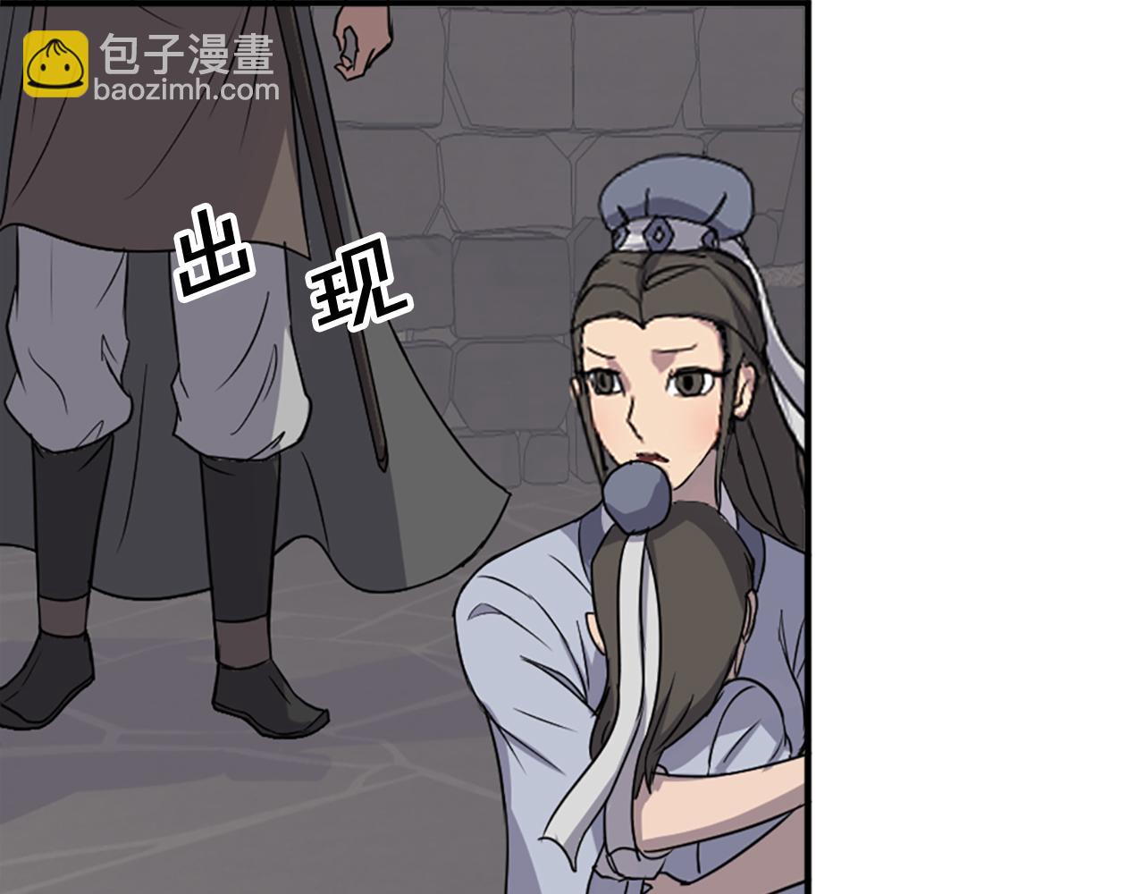 第134话 袭击177