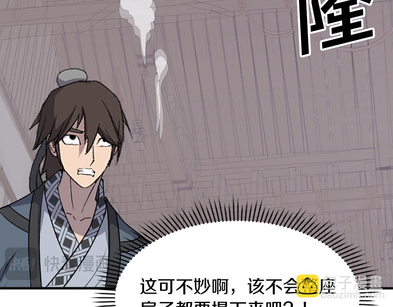 第134话 袭击18