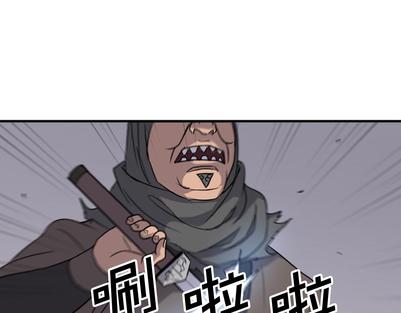 第134话 袭击180