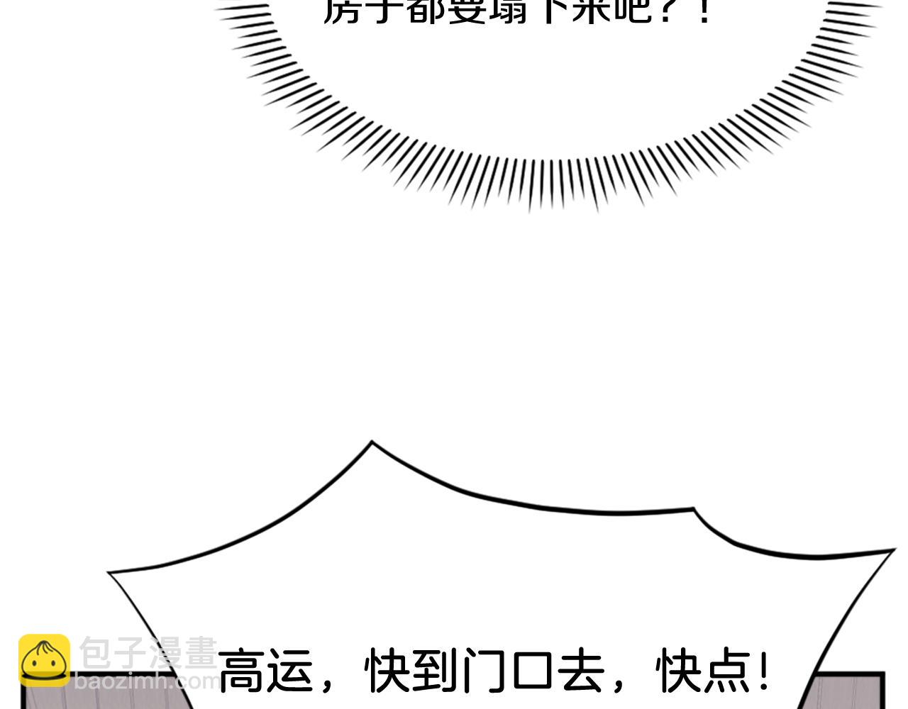 第134话 袭击19