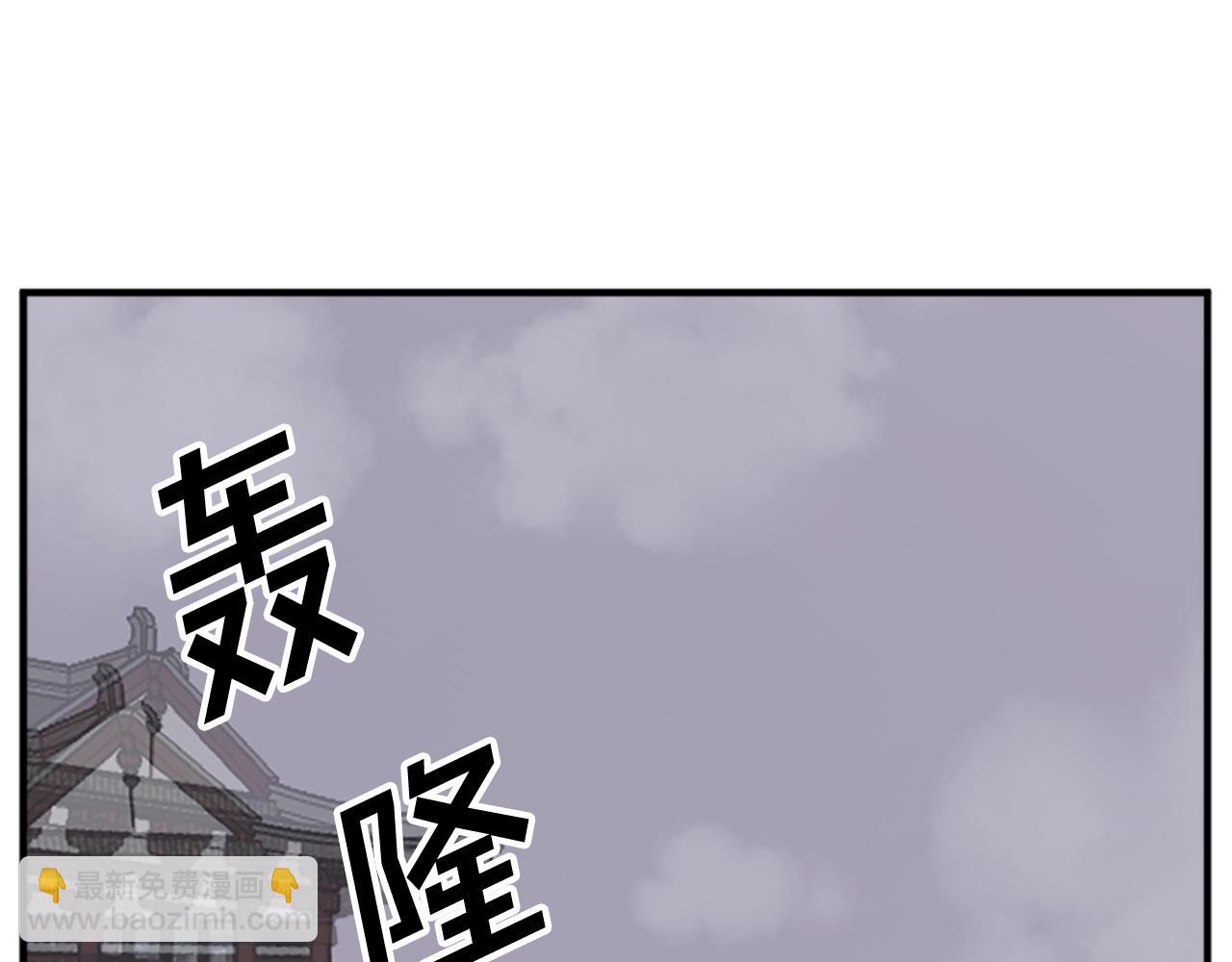 第134话 袭击2