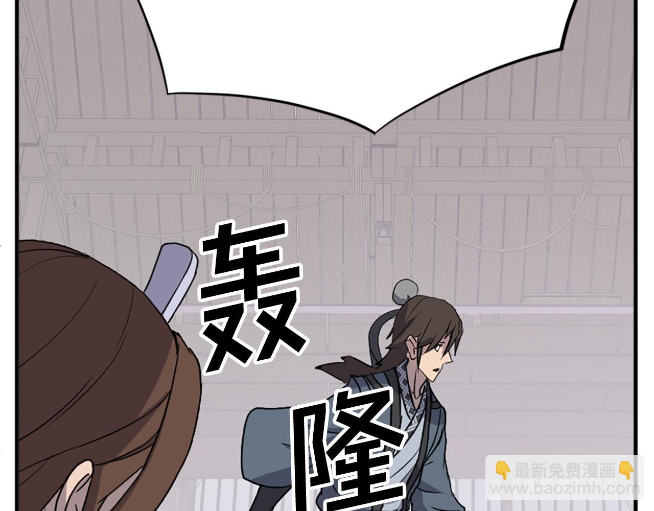 第134话 袭击20