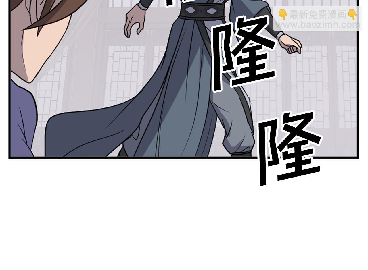 第134话 袭击21