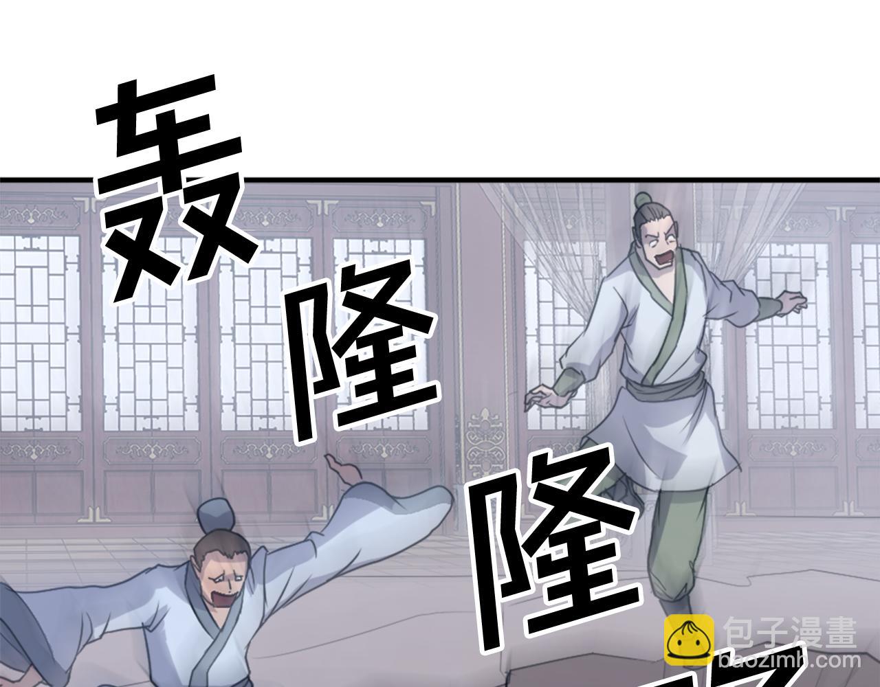 第134话 袭击25