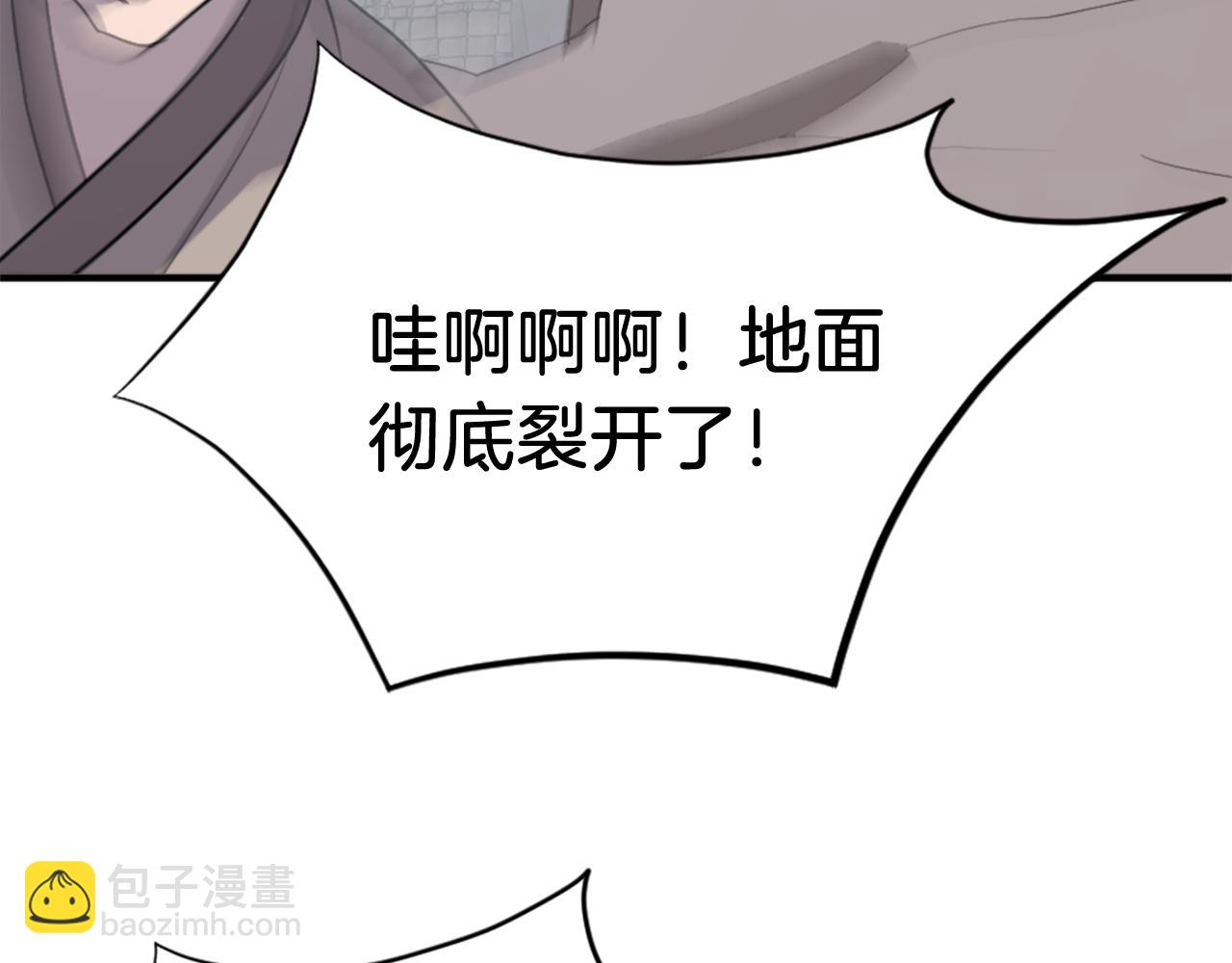 第134话 袭击27