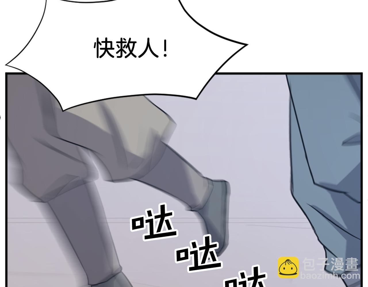 第134话 袭击28