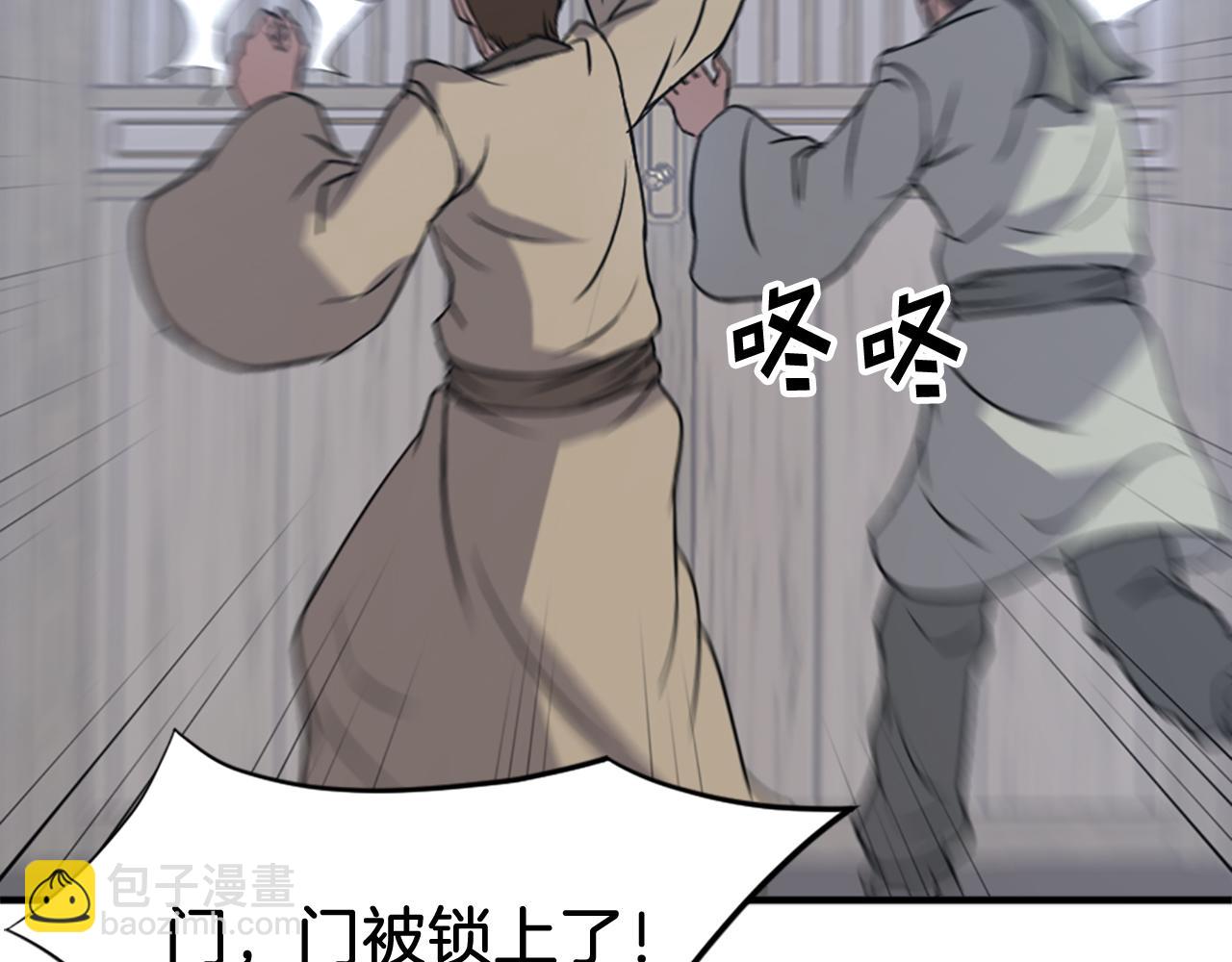 第134话 袭击31