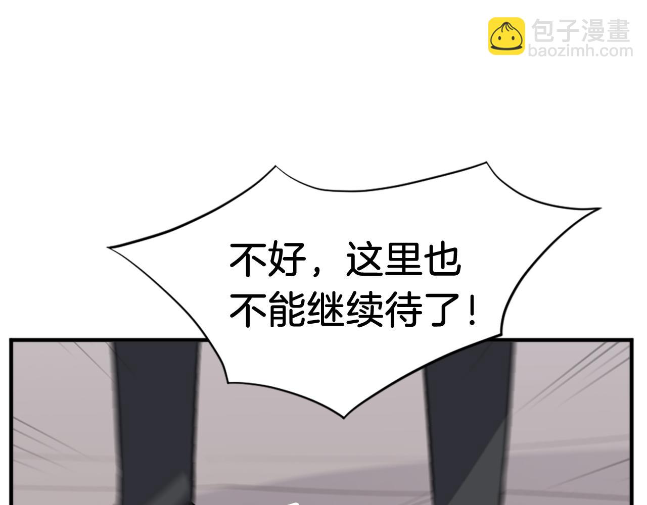 第134话 袭击35