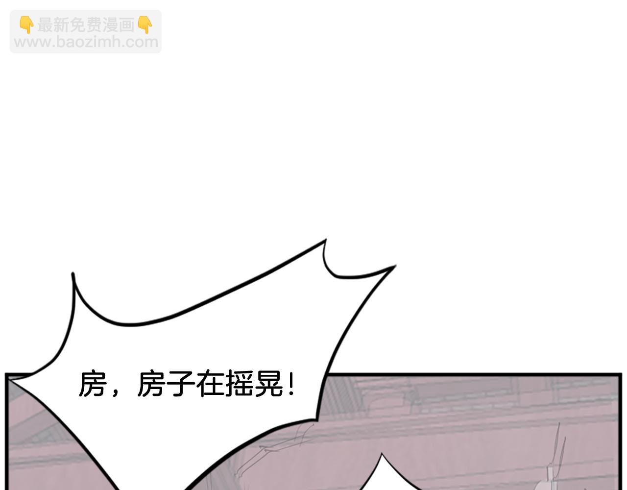 第134话 袭击4