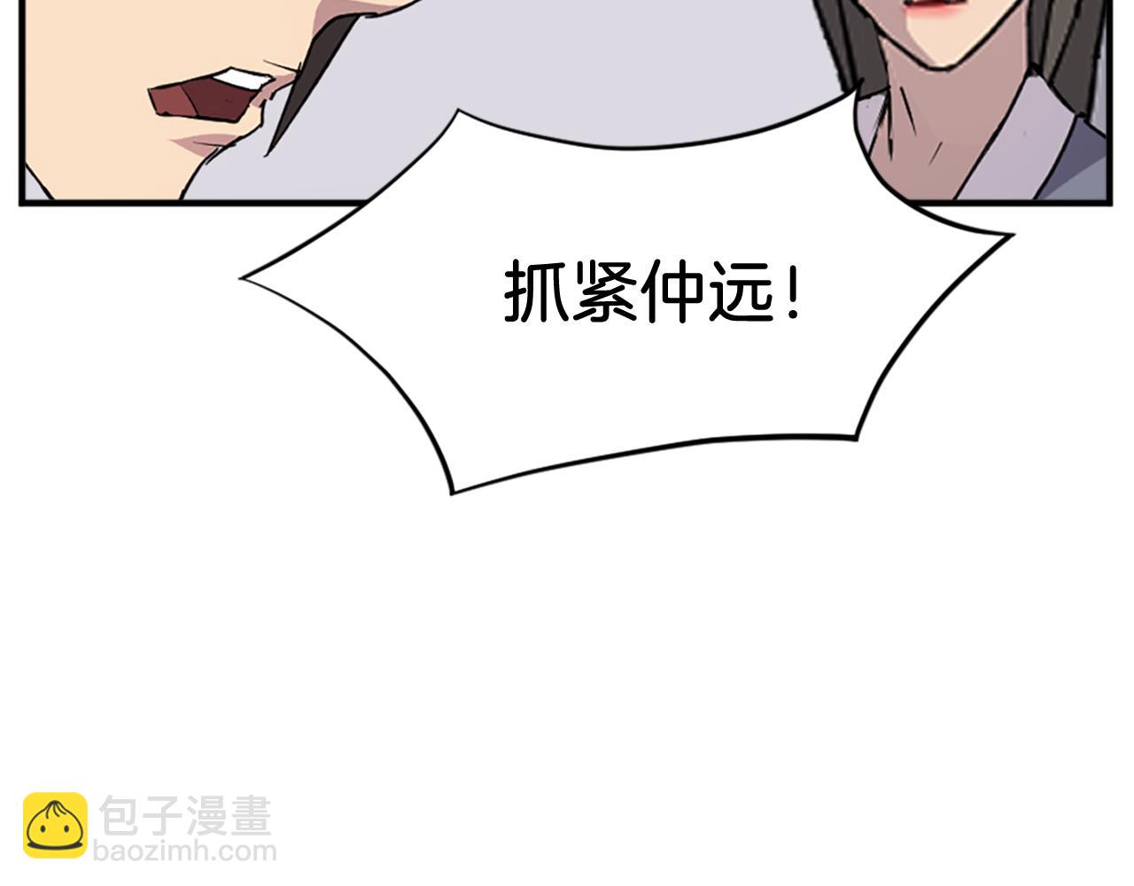 第134话 袭击40