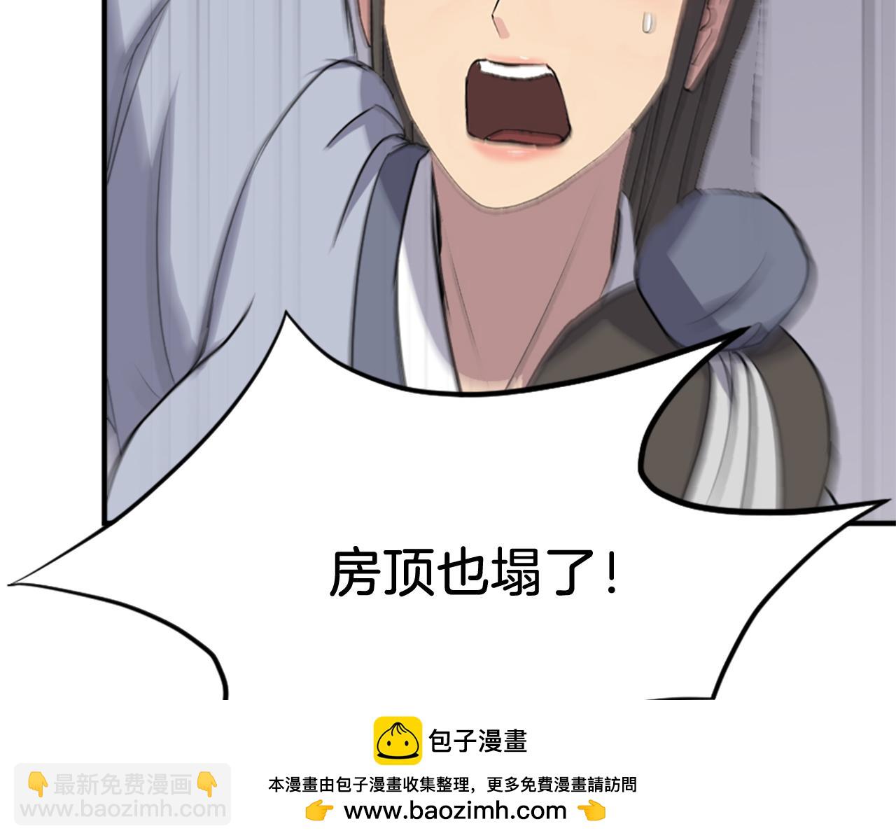 第134话 袭击49