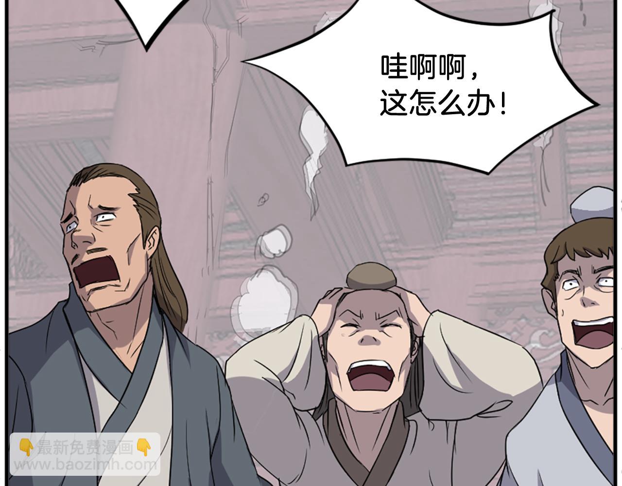 第134话 袭击5