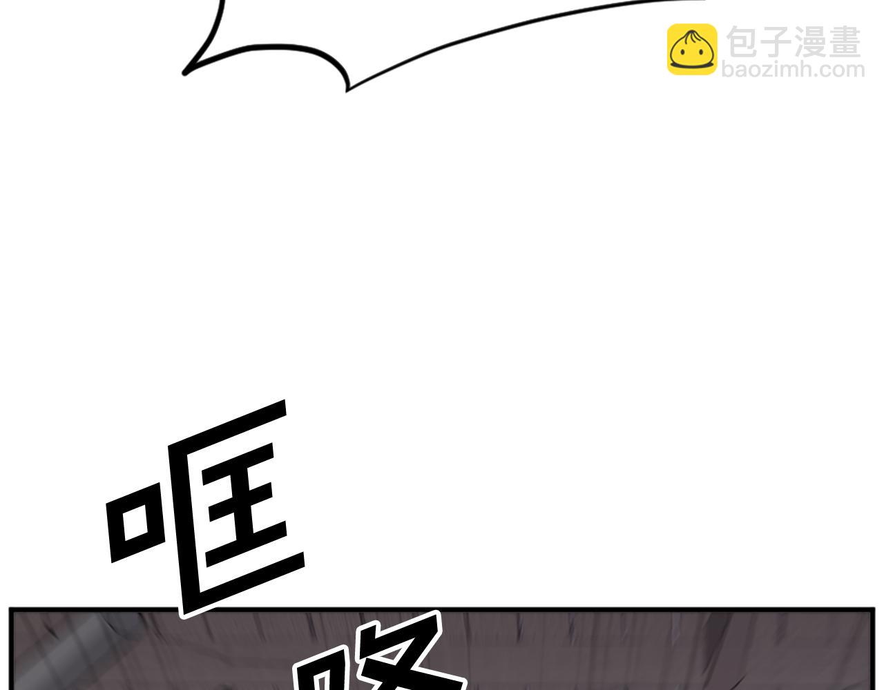 第134话 袭击54