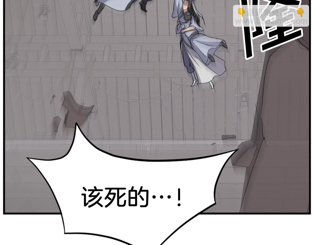 第134话 袭击56