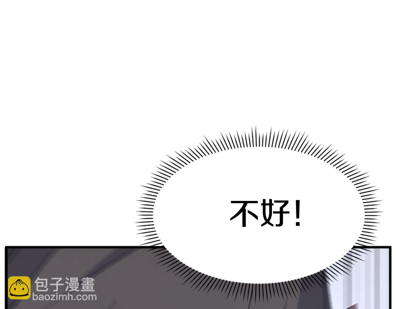 第134话 袭击60