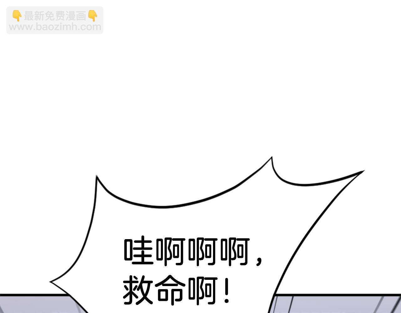 第134话 袭击62