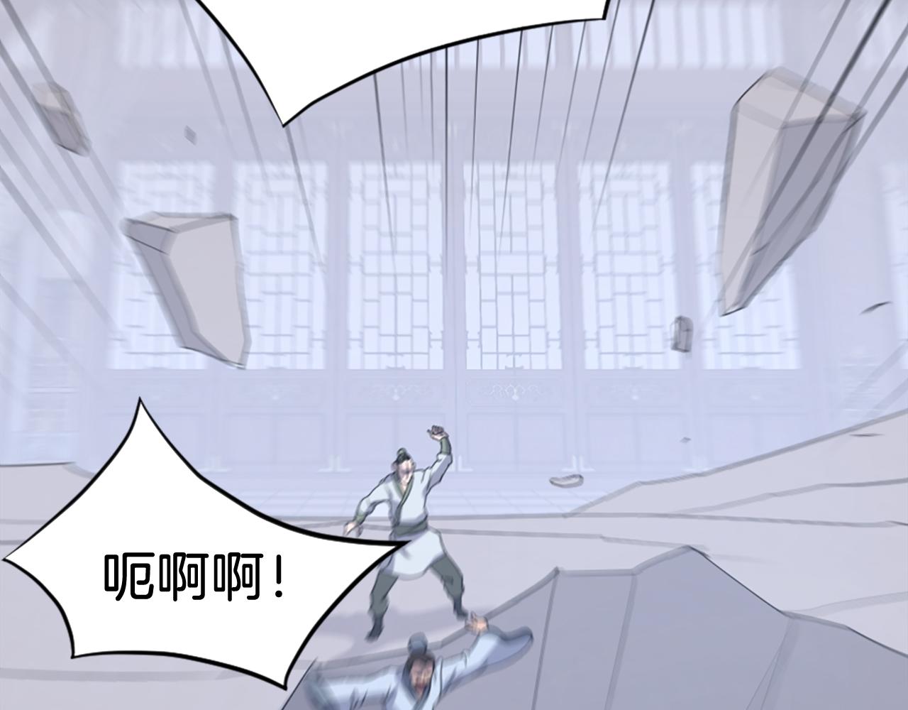 第134话 袭击63