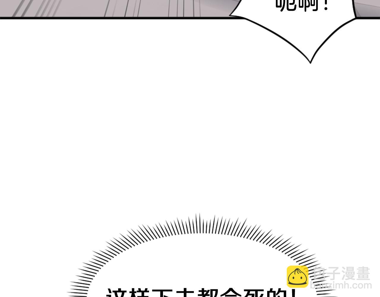 第134话 袭击65