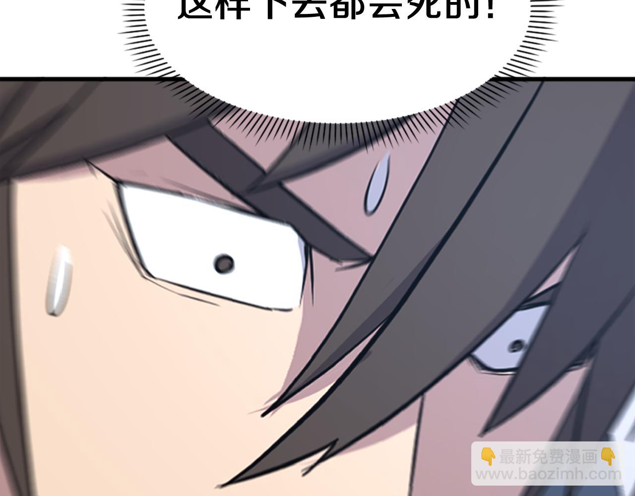 第134话 袭击66