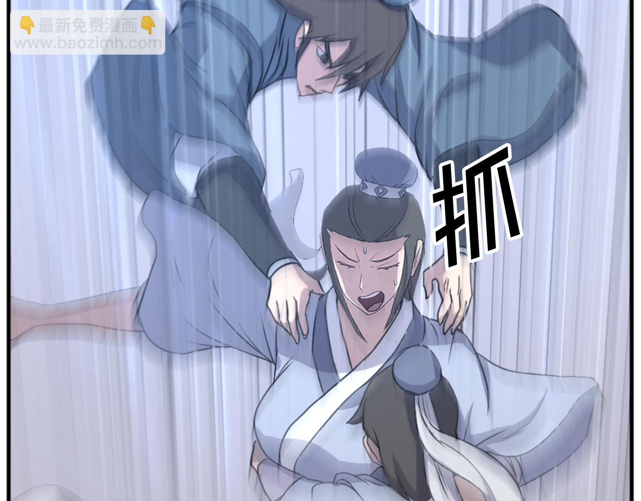 第134话 袭击69