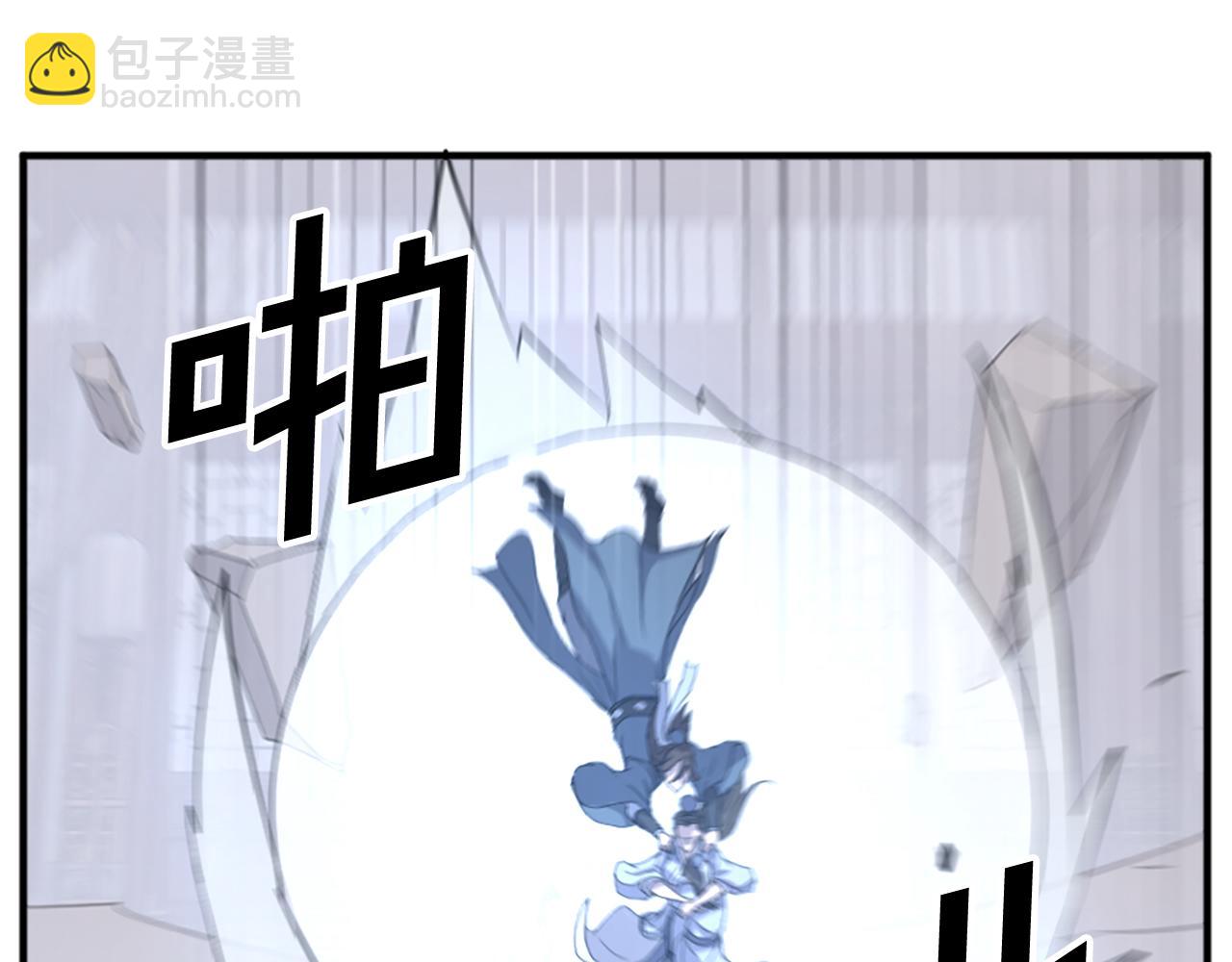 第134话 袭击71