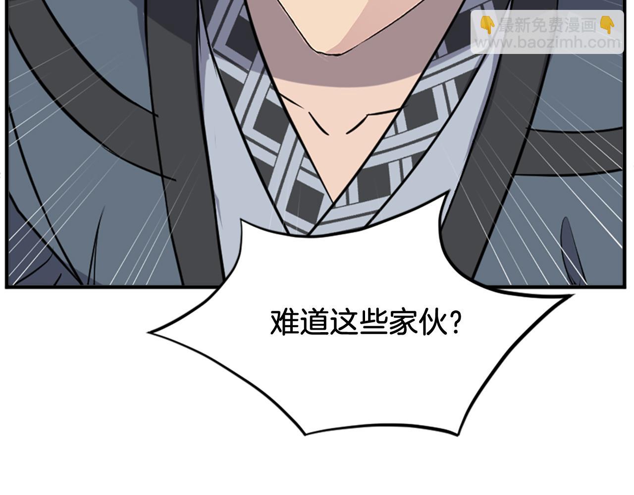 第134话 袭击8