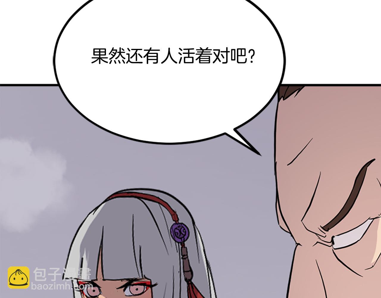 第134话 袭击87