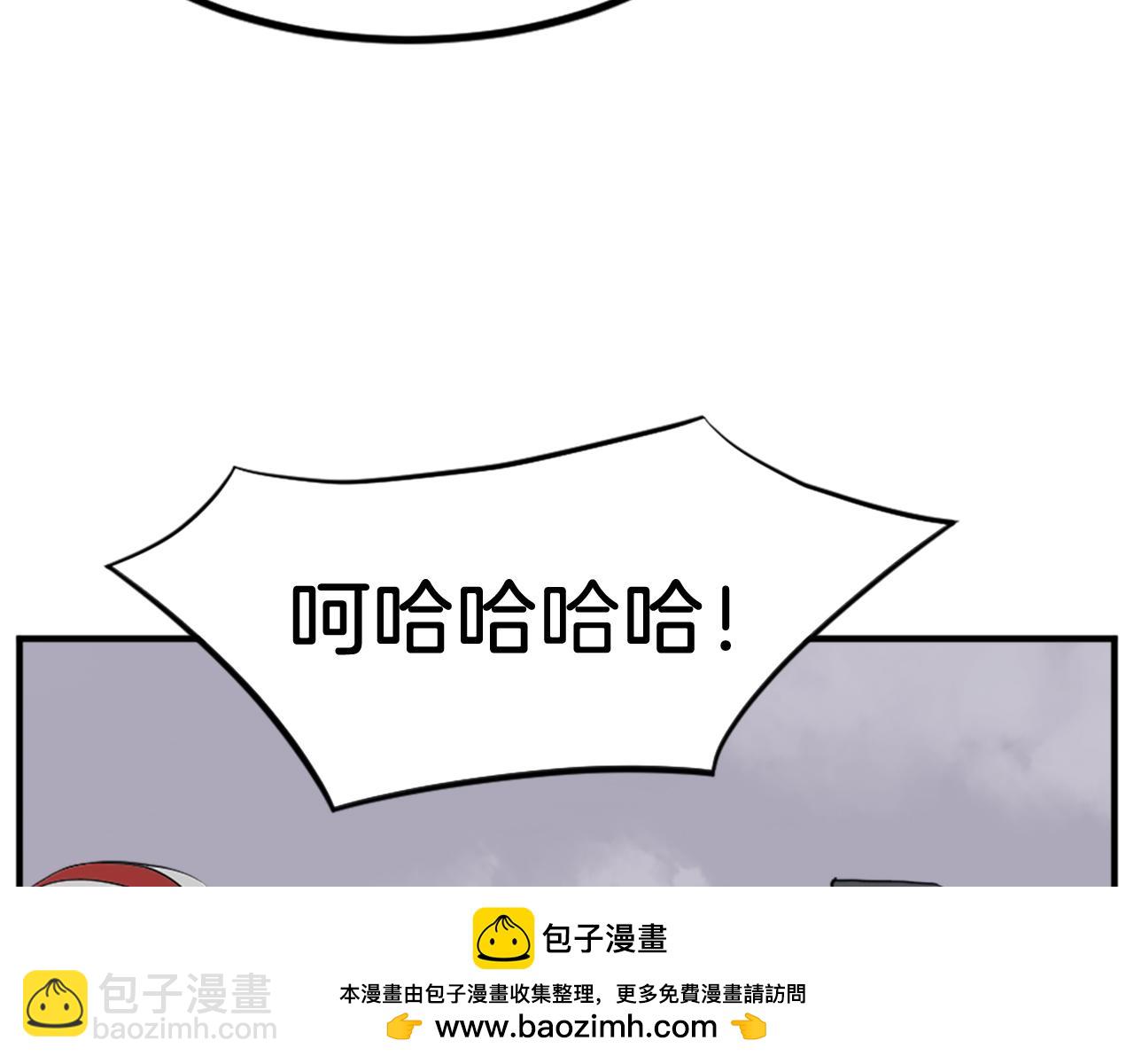 第134话 袭击92