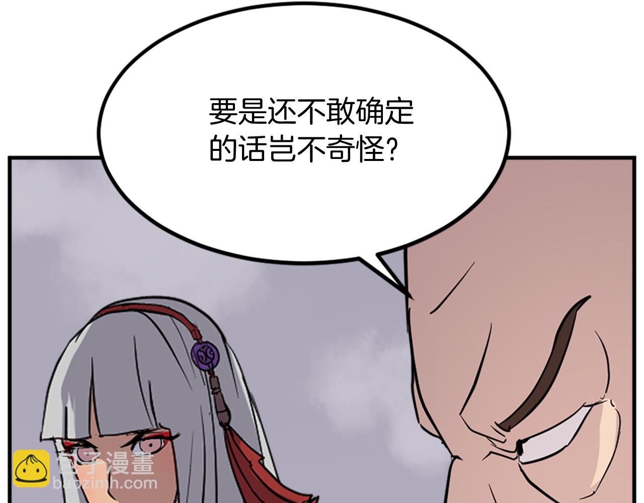 第134话 袭击95