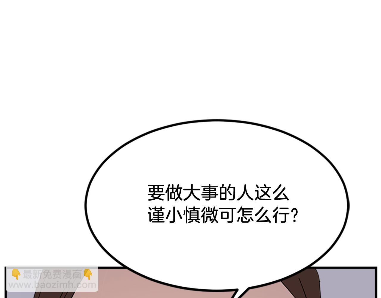 第134话 袭击97