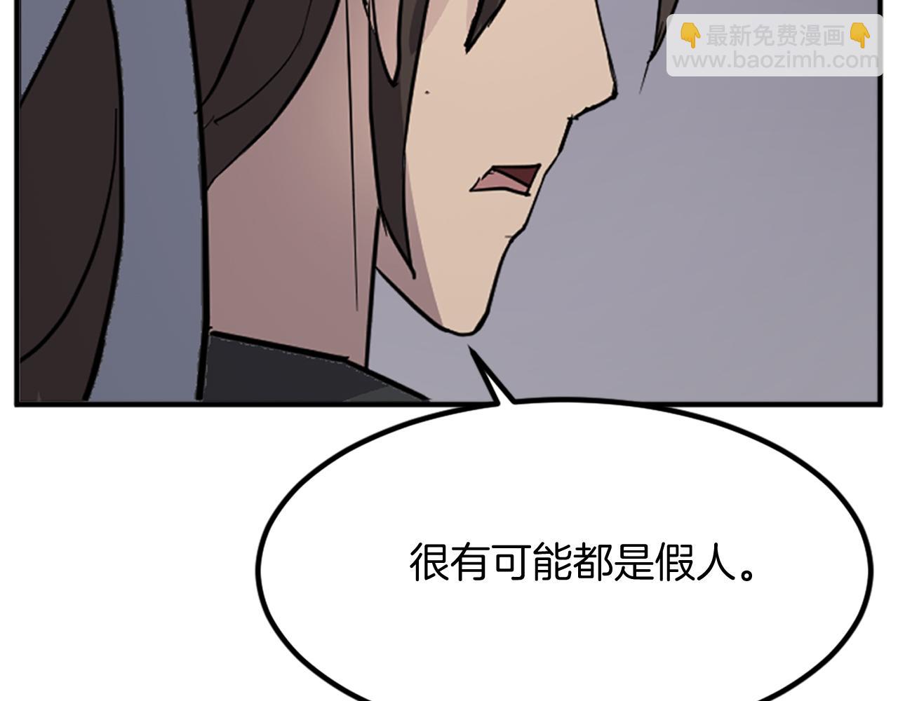 第135话 刺客102