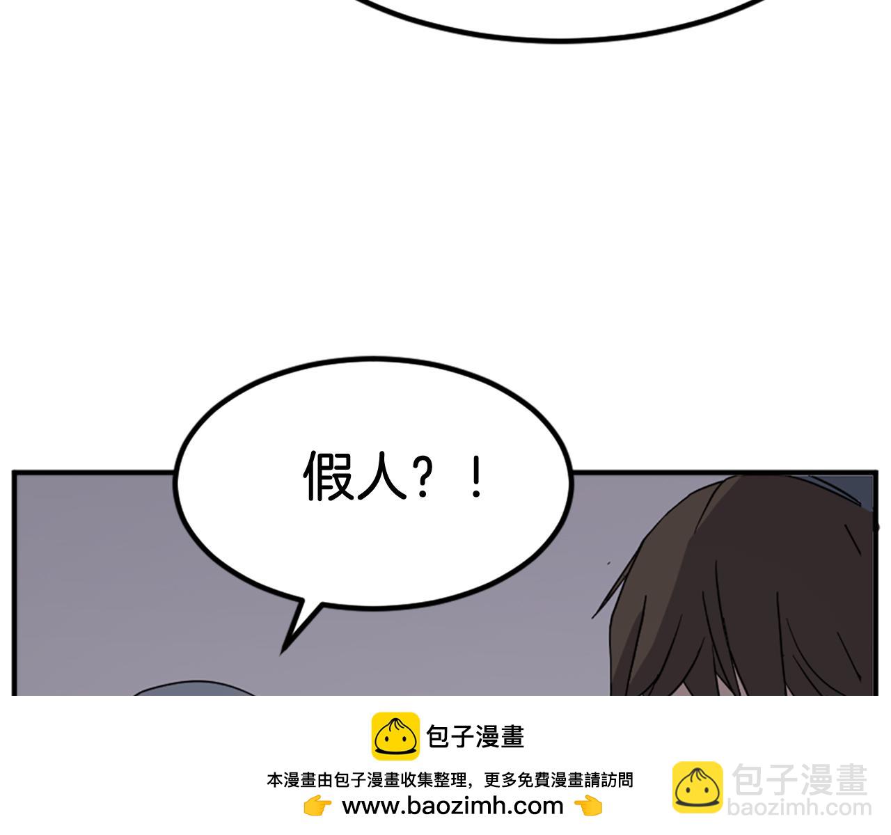 第135话 刺客107