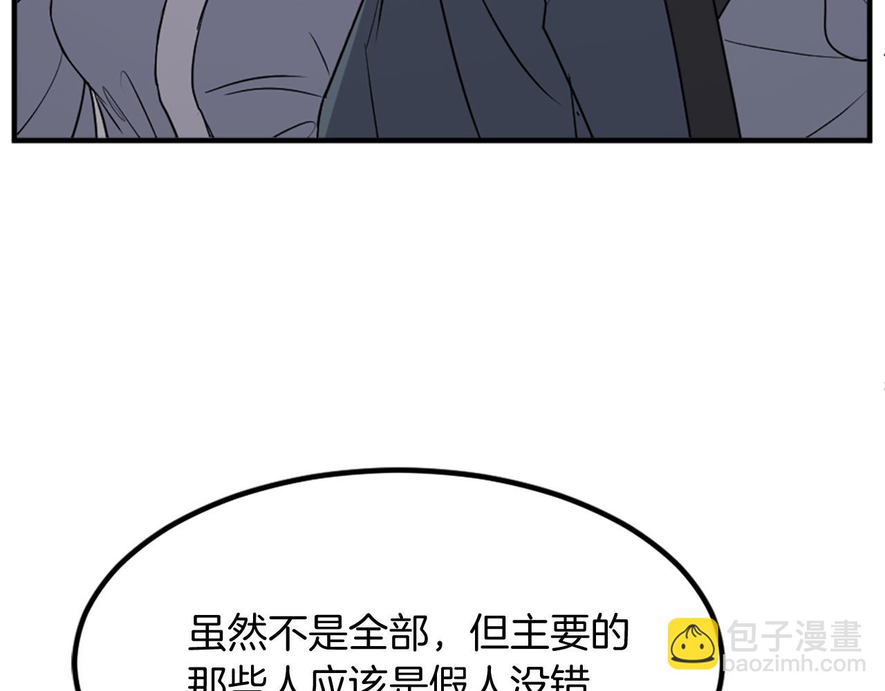 第135话 刺客109