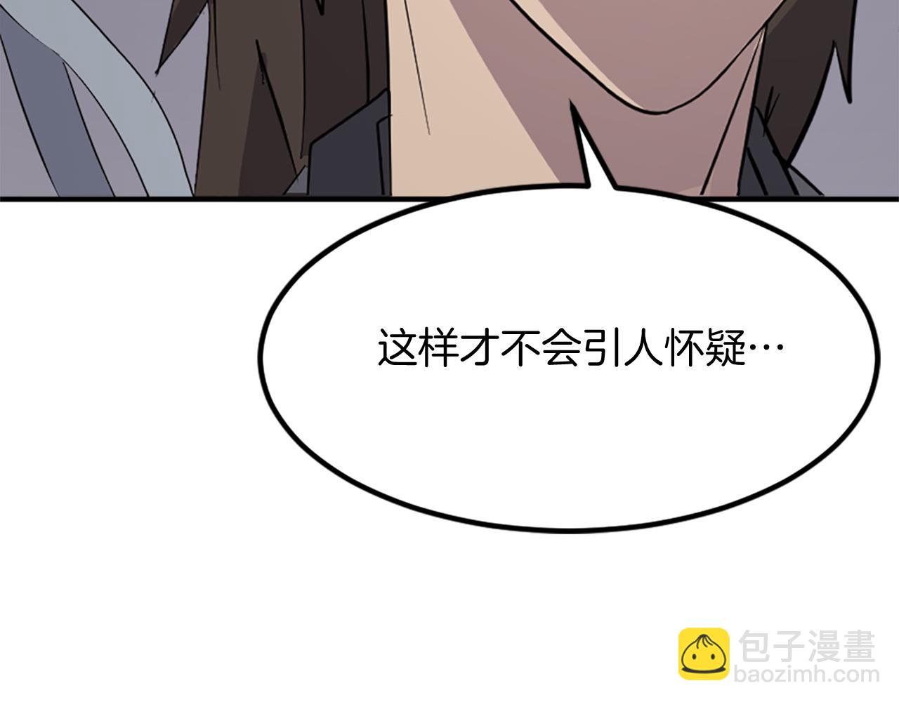 第135话 刺客111