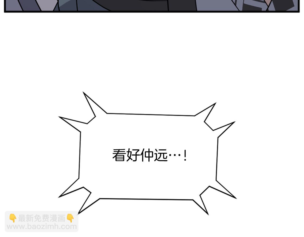 第135话 刺客116