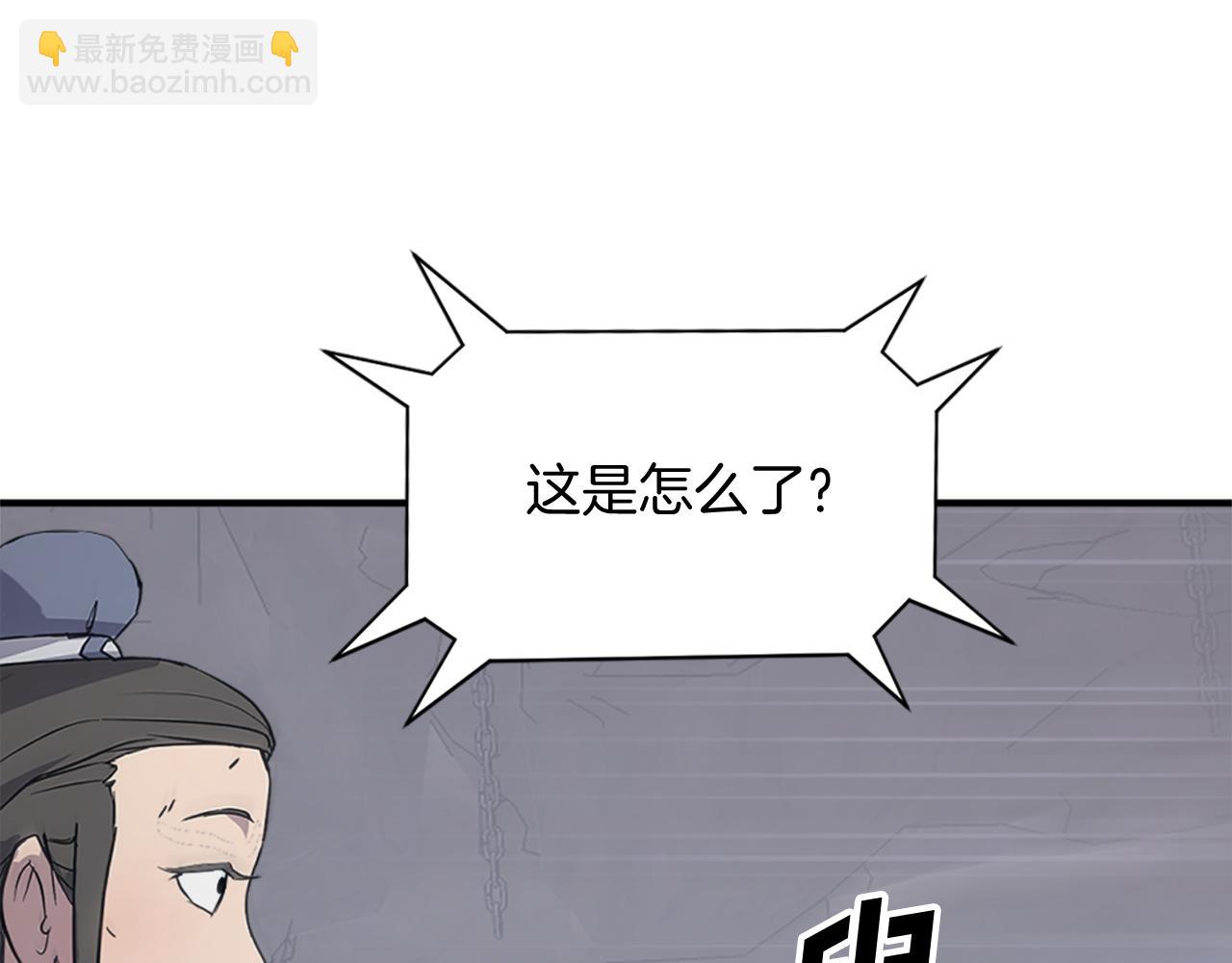 第135话 刺客119